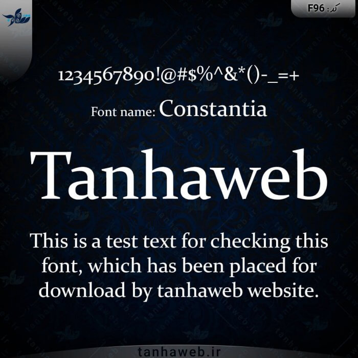 دانلود فونت انگلیسی Constantia