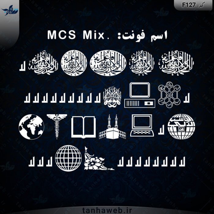 دانلود فونت نماد مذهبی MCS Mix.