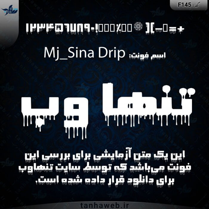دانلود فونت فارسی سینا دریپ Mj_Sina Drip