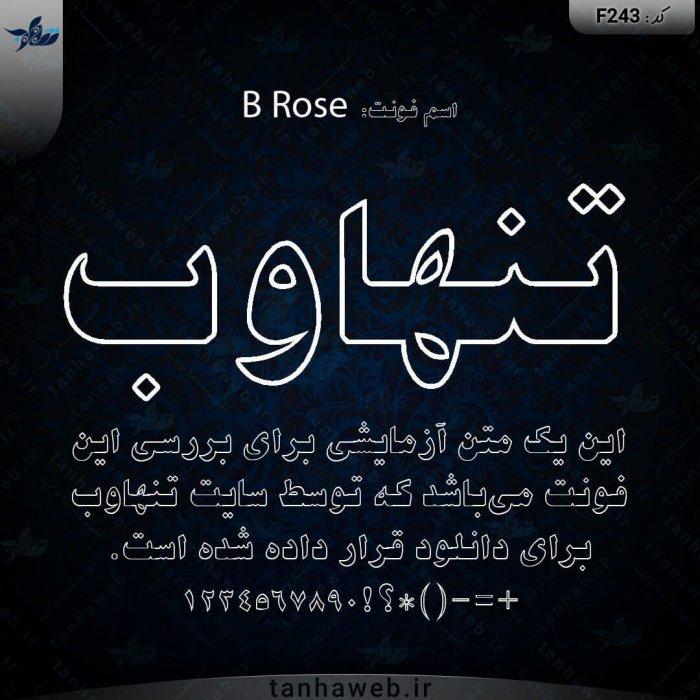 فونت فارسی رز B Rose