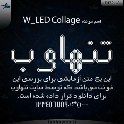 دانلود فونت فارسی ال ای دی کولاژ W_LED Collage