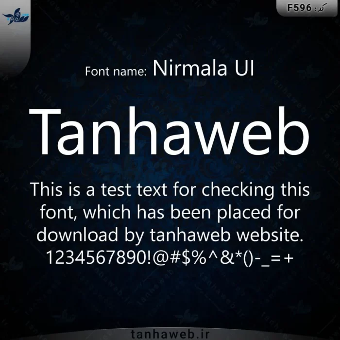 دانلود فونت انگلیسی نیرمالا یو آی