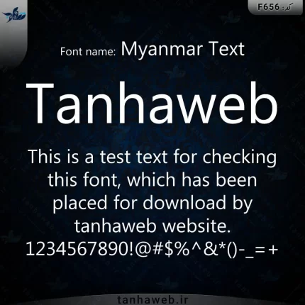 دانلود فونت انگلیسی میانمار Myanmar Text