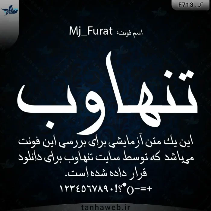 دانلود فونت فارسی فورات Mj_Furat