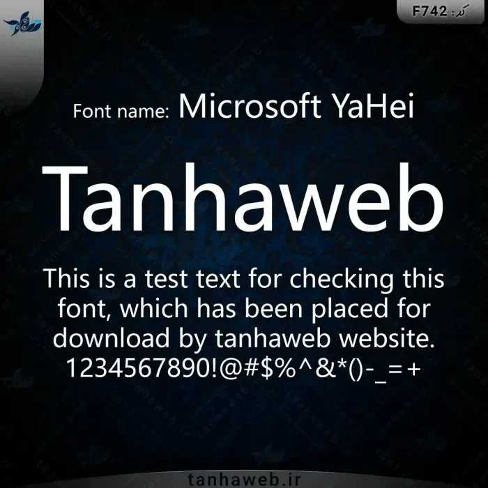 دانلود فونت انگلیسی مایکروسافت یاهی Microsoft YaHei